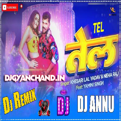 Aawa Tel Lagadi Sarso Ke - New Bhojpuri Remix Mp3 Song - DJ Annu Gopiganj